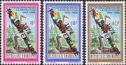 Rwanda 1974 Independence/ Revolution Anniversary/ Politics/ History/ Overprint 3v set (n22230b)