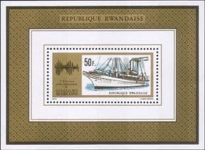 Rwanda 1974 Marconi/ Steam Yacht/ Radio/ People/ Boats/ Sailing/ Transport  1v m/s  (n46554)