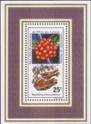 Rwanda 1975 Coffee Beans/ Food/ Farming/ Agriculture/ Labour Year 1v m/s (n22304)