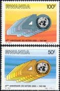 Rwanda 1985 United Nations 40th Anniversary/ UN/ Emblem/ People/ Peace 2v set (n22222j)