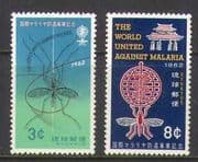Ryukyu Is 1962 Insects / Malaria / Health 2v set (n20373)