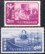 Ryukyus 1953 Ships/ Boats/ Sailing/ Nautical/ Transport/ Commodore Perry/ Naha Harbour/ Okinawa 2v set (n31445)
