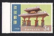 Ryukyus 1958 Building / Gateway / Architecture 1v (n27599)