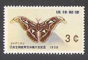 Ryukyus 1959 Moths / Insects / Butterflies 1v (n25696)