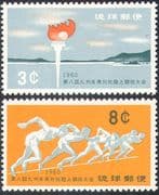 Ryukyus 1960 Kyushu Athletic Meeting/ Sports/ Games/ Torch/ Flame/ Runners/ Coastline 2v set (n33922)