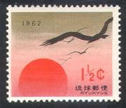 Ryukyus 1961 New Year Greetings/ Eagles/ Sun/ Birds/ Nature/ Raptors/ Wildlife 1v (n42539)