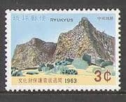 Ryukyus 1962 Building Protection / Park / Ruins 1v (n26592)