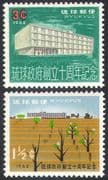 Ryukyus 1962 Trees / Buildings / Nature / Plants / Government/ Architecture 2v set (n26614)