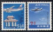 Ryukyus 1963 Planes/Aviation/ Convair 880 Jetliner/ Transport/ Shuri Gate/Architecture 2v set n25267