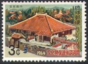 Ryukyus 1964 Miyara Dunchi/ Buildings/ Architecture/ Heritage/ House/ Conservation 1v (n33923)