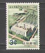 Ryukyus 1965 Buildings / Power Station / Energy / Electricity / Architecture 1v (n26932)