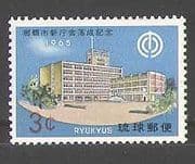 Ryukyus 1965 Completion of Naha City Hall/ Building/ Architecture 1v (n26928)