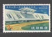 Ryukyus 1965 Sports Stadium/ Arena/ Building/ Architecture 1v (n26931)