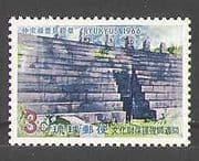 Ryukyus 1966 Ancient Building / Tomb / Heritage 1v (n26929)