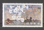 Ryukyus 1966 Okinawa/ Flowers/ Lilies/ WWII/ Military/ War/ Battles 1v (n26925)