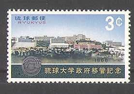 Ryukyus 1966  Ryukyu University/ Education/ Buildings/ Architecture  1v  (n26924)