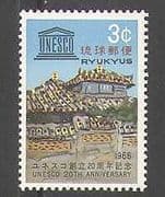 Ryukyus 1966 UNESCO / UN / Heritage / Buildings 1v (n26926)