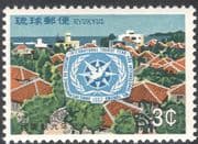 Ryukyus 1967 Tourism Year/ Houses/ Buildings/ Holidays/ View 1v (n42851)