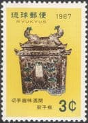 Ryukyus 1967 Tsuboya Urn/ Crafts/ Art/ Pottery/ Ceramics/ Heritage/ History/ Stamp Week 1v (n26935b)