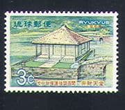 Ryukyus 1968 Buildings/ Architecture /Pavilion/ Heritage/ History 1v (n33921)