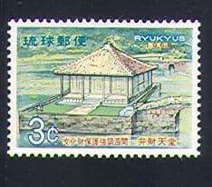 Ryukyus 1968  Buildings/ Architecture /Pavilion/ Heritage/ History  1v  (n33921)