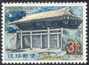 Ryukyus 1968 Enkaku Temple Gate/ Buildings/ Architecture/ Heritage/ Conservation 1v (n33919)