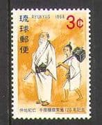 Ryukyus 1968 Medical / Health / Welfare / Doctor 1v (n26444)