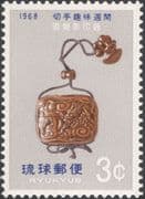 Ryukyus 1968 Medicine Case/ Netsuke/ Craft/ Carving/ Heritage/ Stamp Week 1v (n26935c)