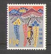 Ryukyus 1968 Monkey / Animals / New Year / Greeting 1v n26611