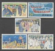 Ryukyus 1969 Boats / Canoes / Religion / Sport / Dance / Music 5v set (n26919)