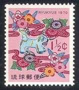 Ryukyus 1970 New Year / Dog / Animals / Greetings 1v (n25921)