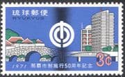 Ryukyus 1971 Naha City/ Buildings/ Architecture/ Bridges/ History 1v (n42825)