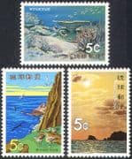 Ryukyus 1972 Coral Reef/Albatross/Sunset /Birds/Nature/Conservation/Environment 3v set n26585