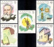 Sahara OCC 1992 Galileo/ Astronomy/ Telescope/ Mathematics/ Science/ People 5v set (b7500m)