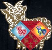 Samoa 2015 YO Sheep/ Ram/ Goat/ Animals/ Nature/ Zodiac/ Fortune/ Luck/ Greetings 2v m/s (s87m)