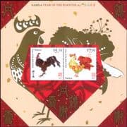 Samoa 2017 YO Rooster/ Cockerel/ Birds/ Nature/ Nature/ Zodiac/ Fortune/ Greetings 2v m/s (s87p)