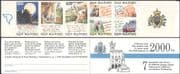 San Marino 1992 Tourism/ Castle/ Sports/ Motorcycle/ Motorbikes/ Motor Bike/ Ferrari Racing Car/Crossbow Shooting/ Tennis 7v bklt (n43534)