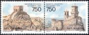 San Marino 1996 Great Wall/ Castle/ Buildings/ Architecture/ Diplomacy 2v pr (n43419)