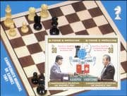 Sao Tome 1981 World Chess Championships/ Karpov/ Korchnoi/ Games/ Red Overprint imperf m/s (s6340a)