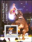 Sao Tome 2004 Circus/ Tiger/ Elephant/ Animals/ Nature/ Wildlife/ Cats 1v m/s (n12807)
