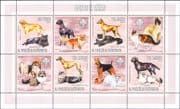 Sao Tome 2006 Dogs/ Cats/ Nature/ Pets/ Domestic Animals 4v + lbls m/s (s2885u)