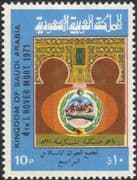 Saudi Arabia 1971 Arab Rover Moot Camp/ Scouts/ Youth/ Scouting 1v (n24918)