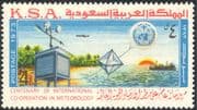 Saudi Arabia 1975 IMO/ WMO/ Meteorological Organization/ Weather Balloon/ Equipment/ Ship 1v n43556