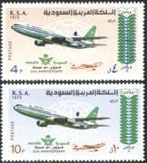 Saudi Arabia 1975 "Saudia" Airline/ Planes/ Aviation/ Airlines/ Aircraft/ Transport/ Business/ Commerce 2v set (n43552)