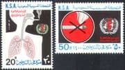 Saudi Arabia 1980 Anti-Smoking Campaign/ Health/ Medical/ Welfare 2v set (n27406)