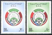 Saudi Arabia 1981 Football/ World Cup/ WC/ Soccer/ Sports/ Games/ Flags 2v set n41088