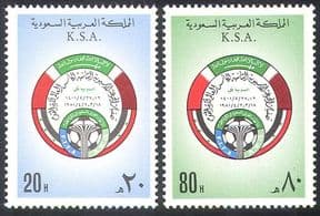 Saudi Arabia 1981 Football/ World Cup/ WC/ Soccer/ Sports/ Games/ Flags 2v set n41088