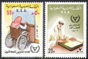 Saudi Arabia 1981 IY Disabled/ Health/ Medical/ Wheelchair/ Blind 2v set (n41089)