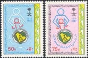 Saudi Arabia 1987 Disabled Children's Care Home/ Wheelchair/ Welfare/ Health/ Maps 2v set (n31551)