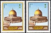 Saudi Arabia 1987 Dome of the Rock/ Buildings/ Architecture/ Religion/ History/ Heritage 2v set (n31555)